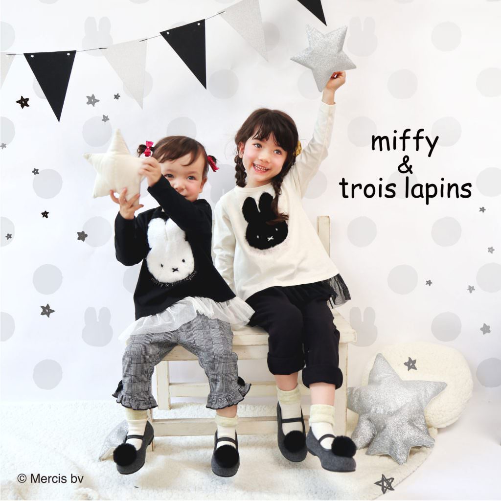 ふわふわお顔のアップリケに注目！TroisLapins「ミッフィー」キッズ服