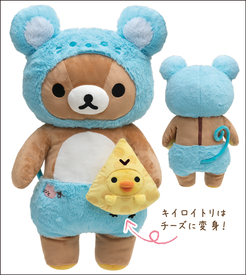 み*い様 リラックマ ぬいぐるみ 約60体 み*い様 リラックマ ぬいぐるみ