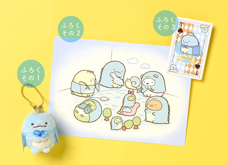 5周年記念ムックついに5冊目！主婦と生活社「すみっコぐらしFan Book