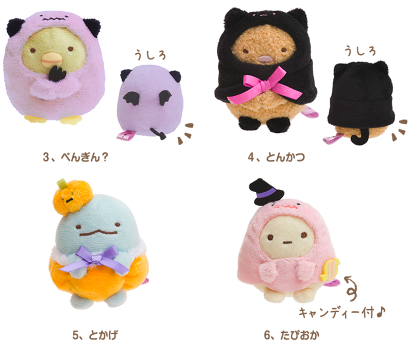 すみっコぐらし すみっコぐらし学園 シーンぬいぐるみ 受注生産品 すみっ