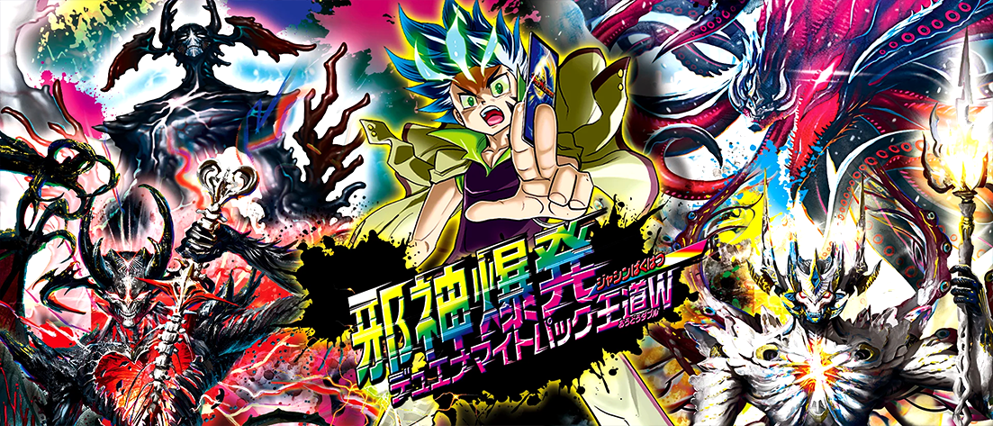 闇門の精霊ウエルキウス 7500 闘門の精霊ウェルキウス [ART12 2/5