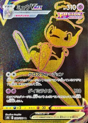 ②【PSA10】かがやくリザードン ポケモンカード 011/071 ポケモンGO