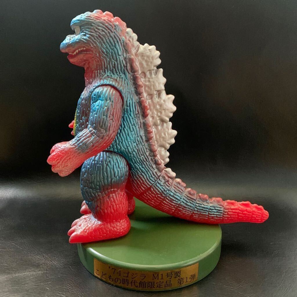 ソフビライフ プリティゴジラ 海外限定 メディコムトイ ブルマァク M1