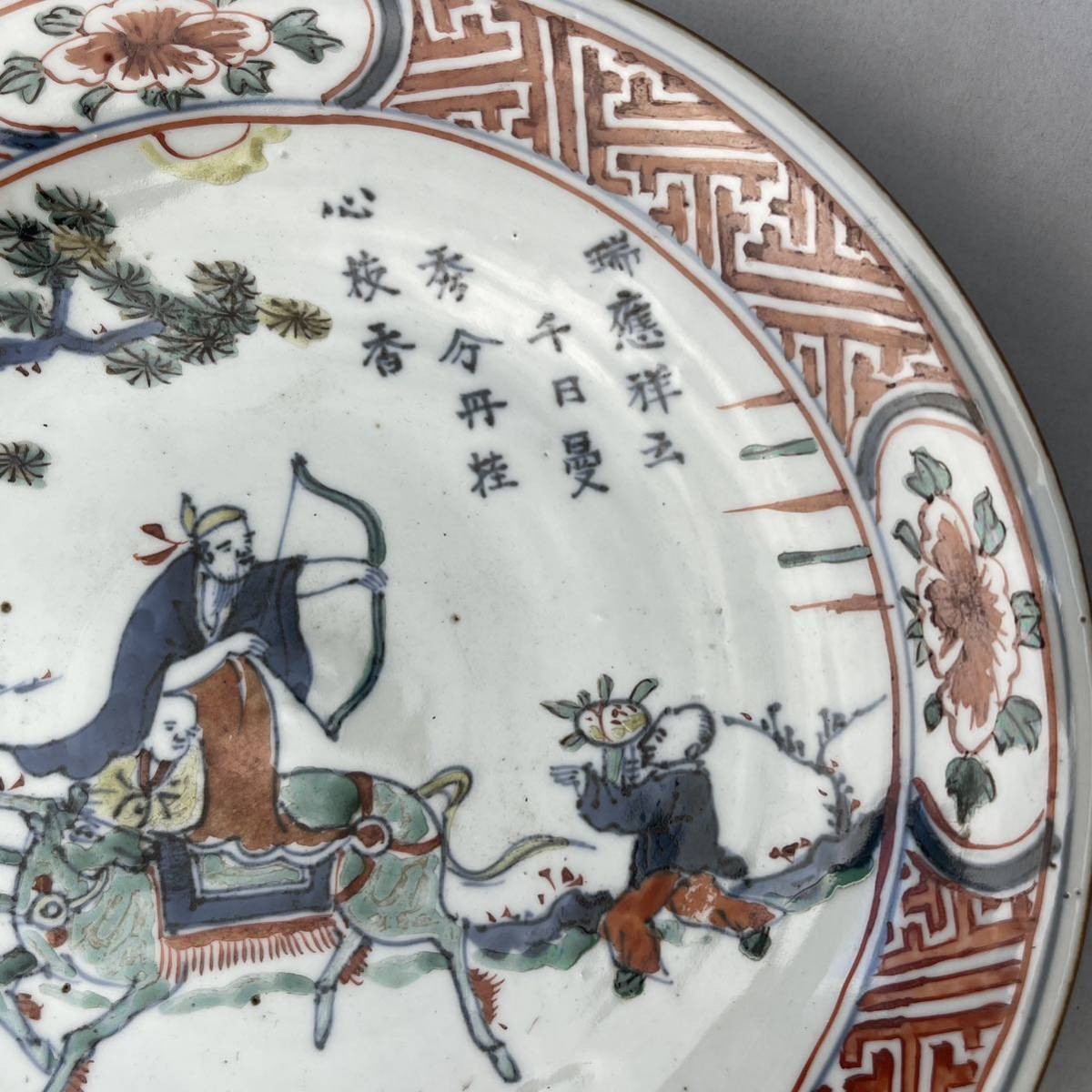 愛】中国美術 明～清代 天啓赤絵柘榴文輪花皿 古赤絵 中国