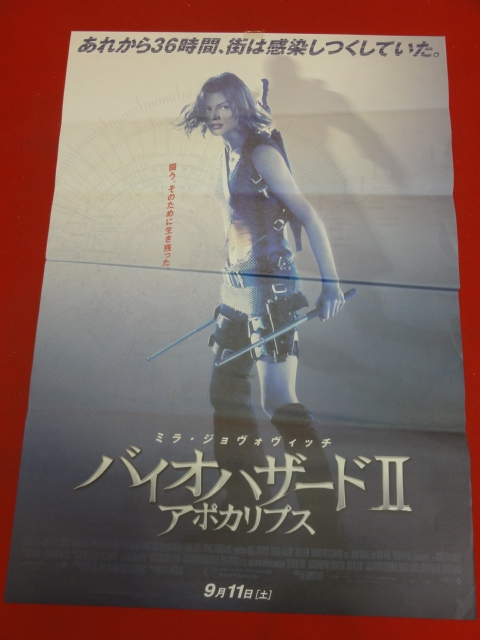 非売品 バイオハザードⅡ アポカリプス ジルバレンタイン版 公式