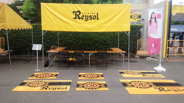 柏レイソル応援マット