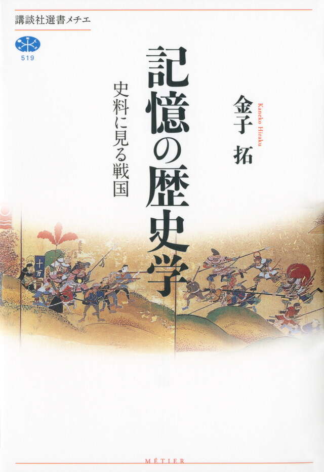 即決・極稀☆「神皇正統嫡皇孫」三浦芳聖『徹底的に日本歴史の誤謬を