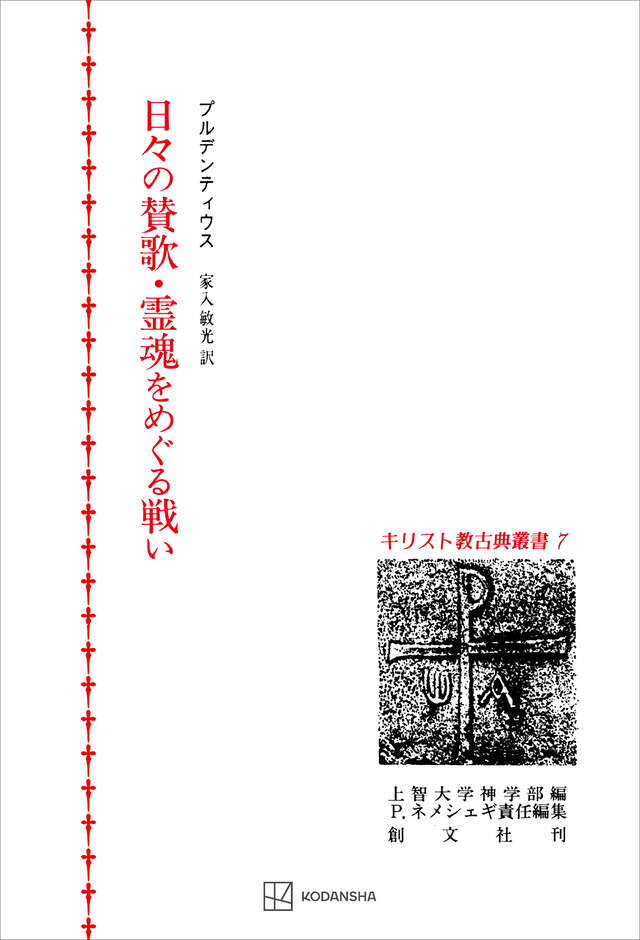 徳川禁令考 別巻』（法制史学会,石井 良助）｜講談社