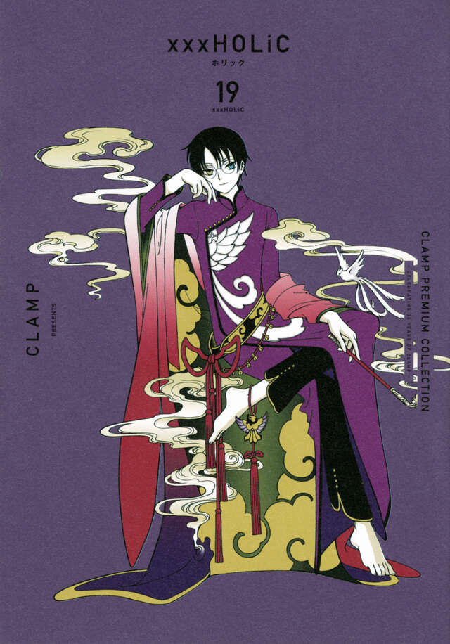 xxxholic ホリック HUB グラス 升セット xxxholic ホリック HUB グラス