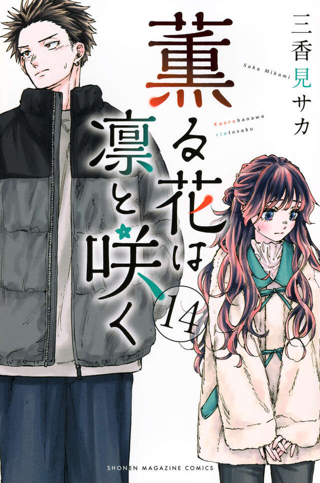 アメリカ sdcc2025 薰る花は凛と咲く色紙 2枚乜ット アメリカ sdcc2025