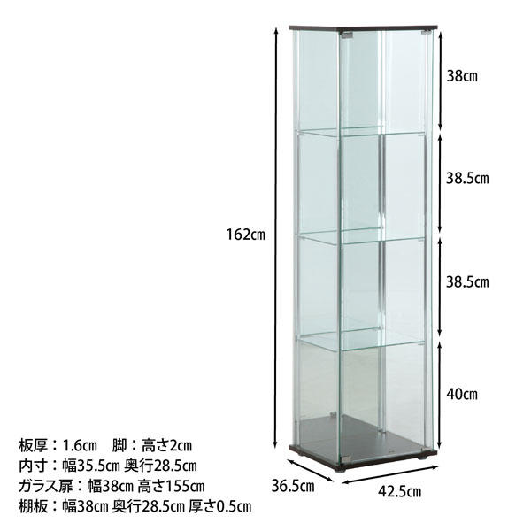 不二貿易 ガラスコレクションケース 4段 背面ミラー ブラウン TMG-G21