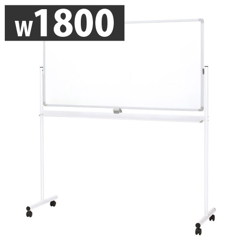 コマイ ホワイトボード脚付き 両面(無地) 1800×900 RBBN-36SSWW: 事務