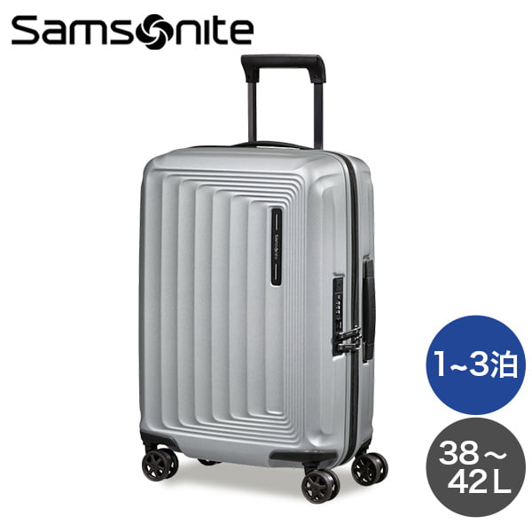 サムソナイト Samsonite EnGenero エンジェネロシルバー サムソナイト