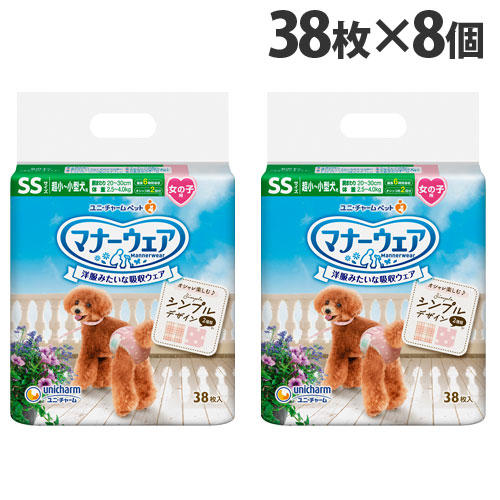 ユニチャームマナーウェア女の子用SSサイズ18袋セット
