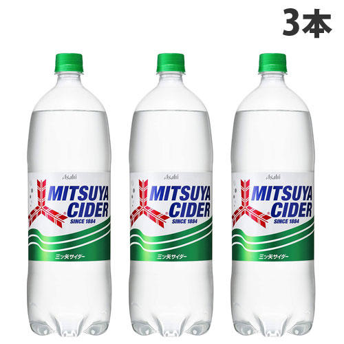 アサヒ飲料 三ツ矢サイダー 1.5L 3本: 食品・飲料・産地直送－オフィス