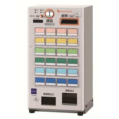 両替機 券売機 令和6年新札対応識別機 VT-S20等