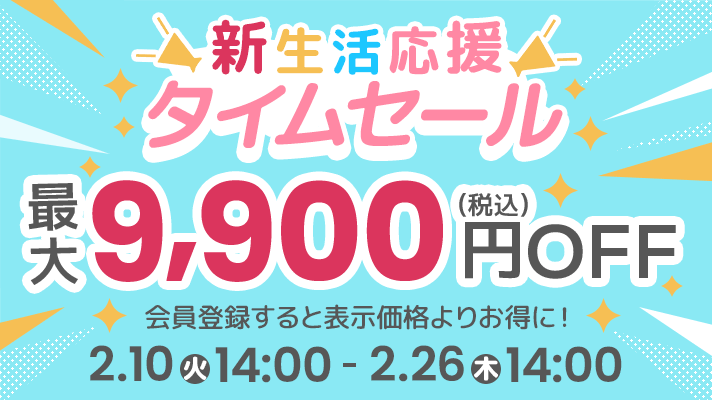 Dynabook Direct | ダイナブック公式PC通販