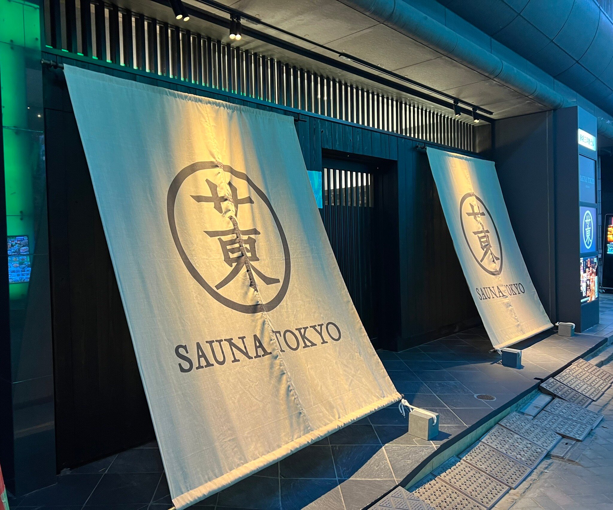 Sauna-Tokyo (2026 Reviews) - All You Need to Know BEFORE You Go