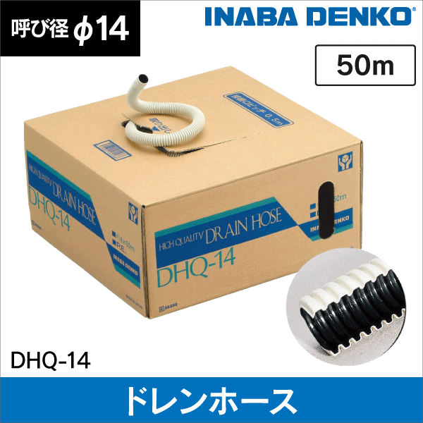 因幡電工】空調配管用 ペアコイル（3分5分）20m PC-3520-10H: |e431