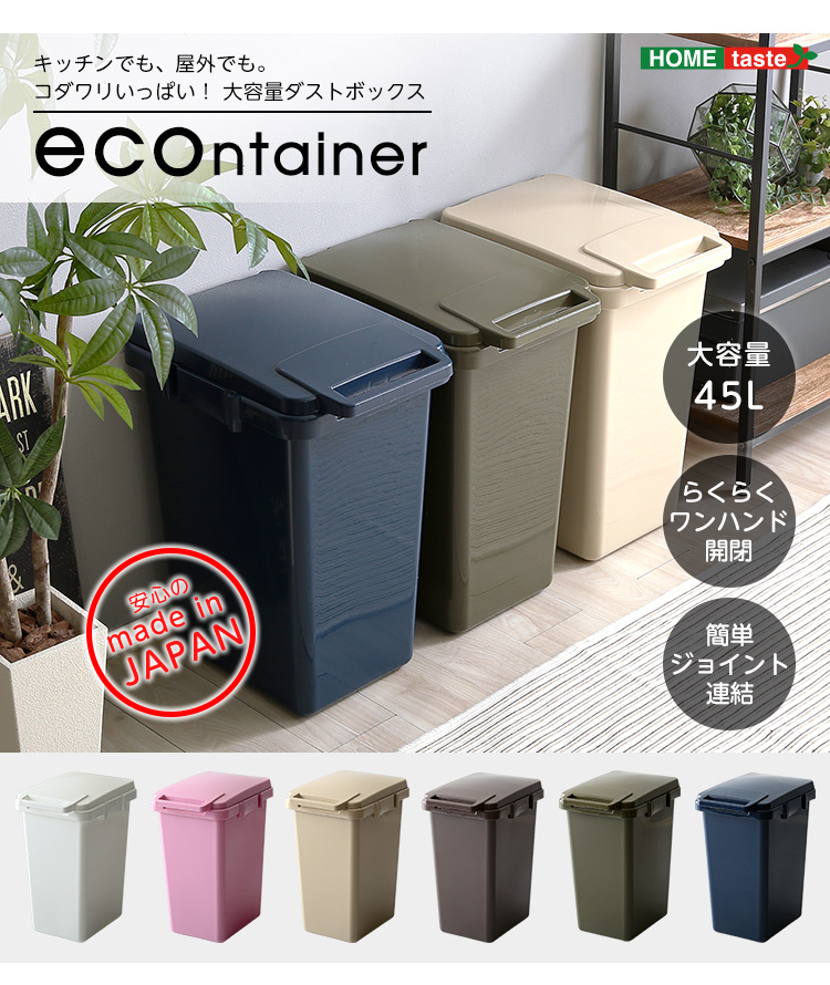 Eeeeマーケット（Produced by Eco Device） / 【メーカー直送】HT