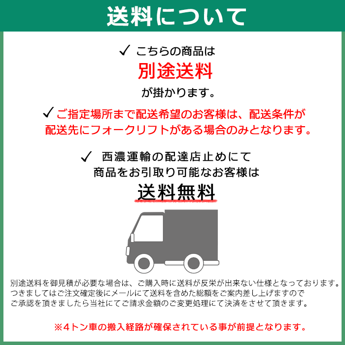 家庭用ごみ焼却炉（大）M-170を販売