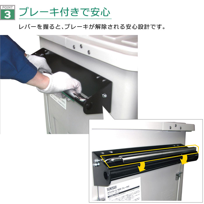 ダストカート#500ブレーキ付き（W1280×D760×H993mm）［環境スマイル］