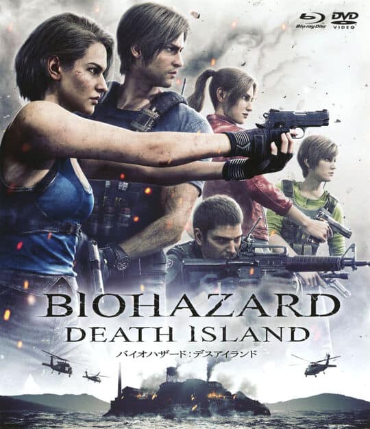 ゲオ公式通販サイト/ゲオオンラインストア【中古】バイオハザード