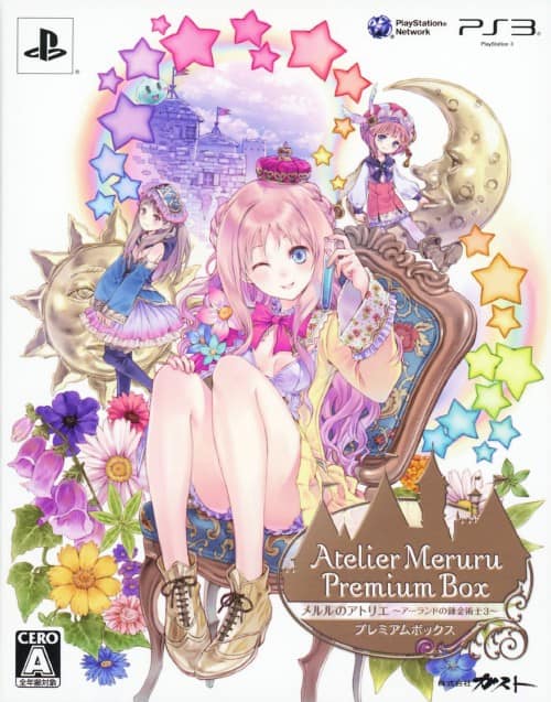 メルルのアトリエPlus アーランドの錬金術士3 店頭販促用ポスター