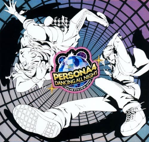 ゲオ公式通販サイト/ゲオオンラインストア【中古】ペルソナ4