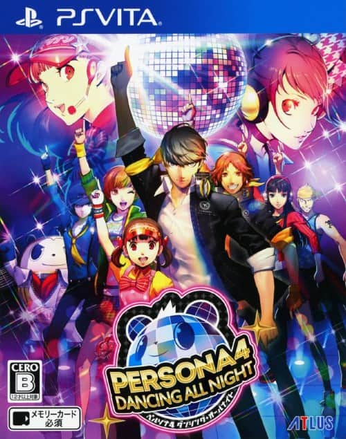 ゲオ公式通販サイト/ゲオオンラインストア【中古】ペルソナ4