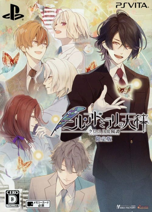 ゲオ公式通販サイト/ゲオオンラインストア【中古】ニル・アドミラリの