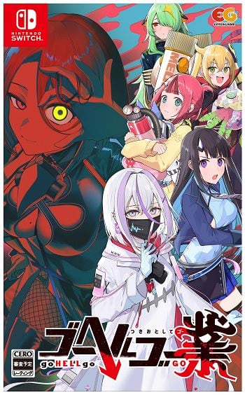 ゲオ公式通販サイト/ゲオオンラインストア【新品】エルミナージュ