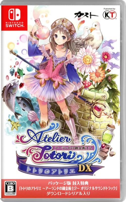 非売品】トトリのアトリエ アーランドの錬金術士2 B2 サイズ ポスター