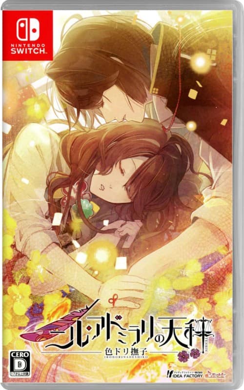 ゲオ公式通販サイト/ゲオオンラインストア【中古】ニル・アドミラリの