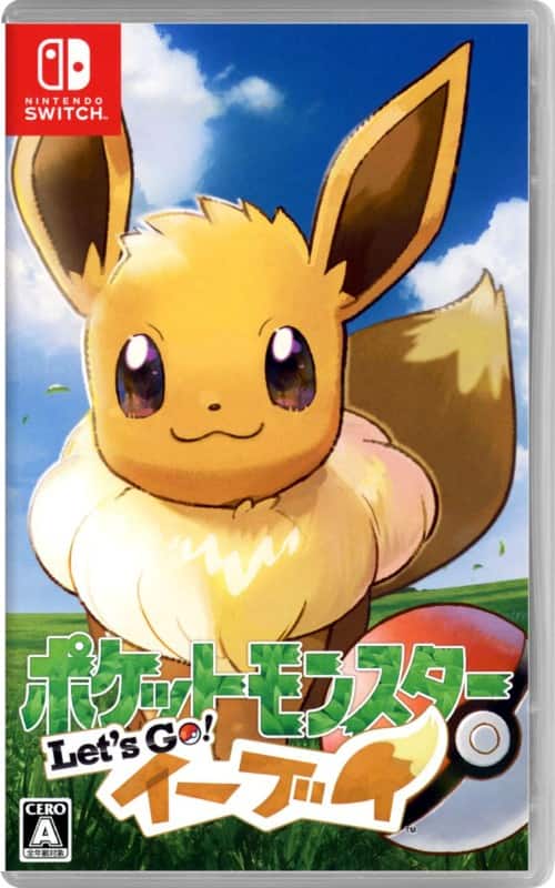 非売品】Let's Go! ピカチュウ イーブイ B2 サイズ ポスター 非売品