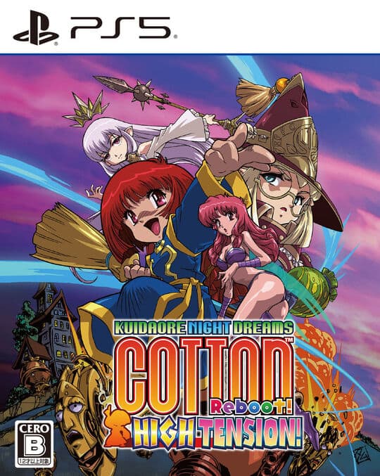 非売品 世界樹の迷宮 販促 ポスター 非売品】世界樹の迷宮V 長き神話の