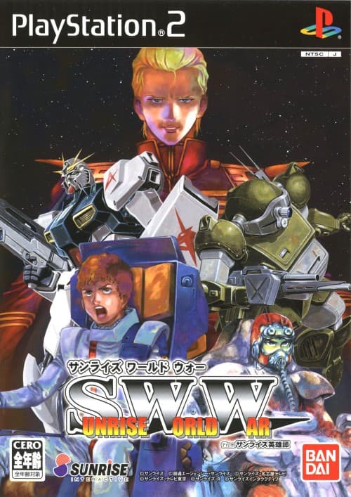 ポスター ドリームキャスト サンライズ 英雄譚 2枚 サンライズ