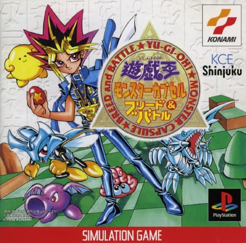 ゲオ公式通販サイト/ゲオオンラインストア【中古】遊戯王 モンスター