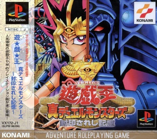 ゲオ公式通販サイト/ゲオオンラインストア【中古】遊戯王 真デュエル