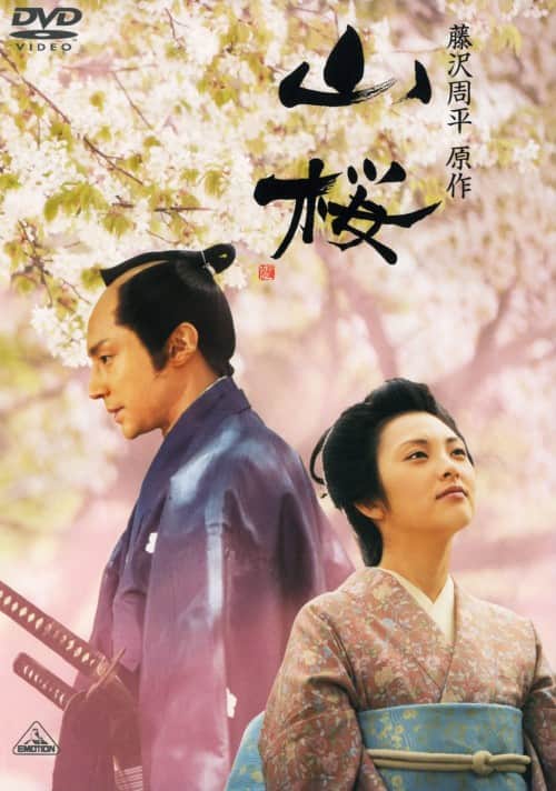 時代劇ヒーロー見参 座頭市 勝新太郎、椿三十郎 三船敏郎、子連れ狼