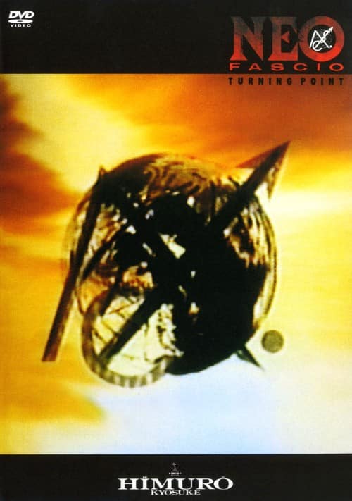 ゲオ公式通販サイト/ゲオオンラインストア【中古】3．CHAGE and ASKA