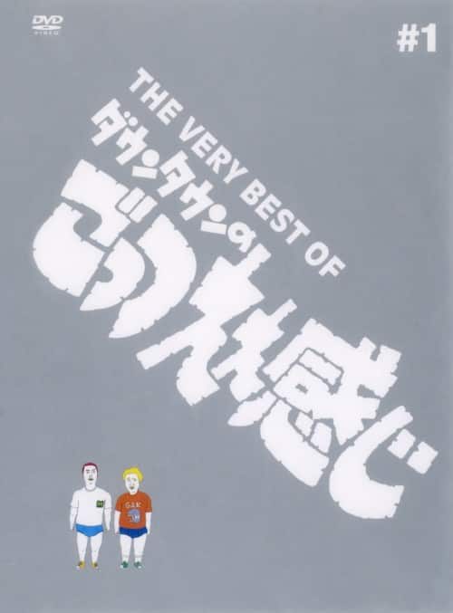 ゲオ公式通販サイト/ゲオオンラインストア【中古】1．THE VERY BEST