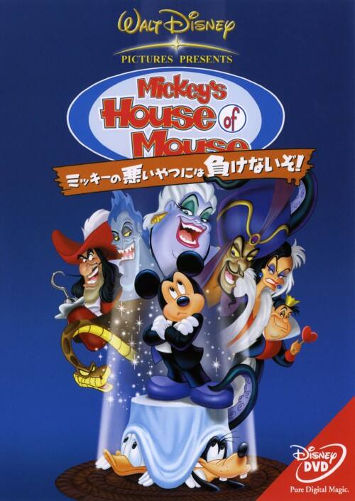 ディズニー エーゲ海に誘われて エーゲ海に誘われて: 萩野矢慶記写真集