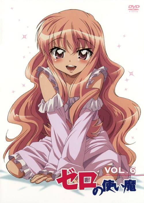 ゼロの使い魔 強い絆 ルイズ ルイズ声優釘宮理恵サイン入り じ*を様