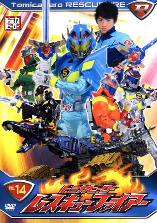 レスキファイアー まとめ売り トミカヒーロー レスキファイヤー Amazon