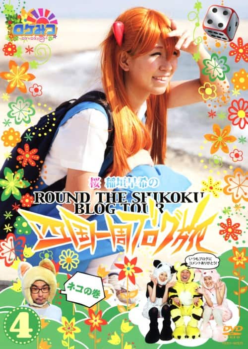 ゲオ公式通販サイト/ゲオオンラインストア【中古】若妻家庭教師 嫉妬