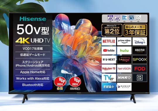 Hisense HS50K610 50インチ液晶テレビ 液晶テレビ 50型 Hisense