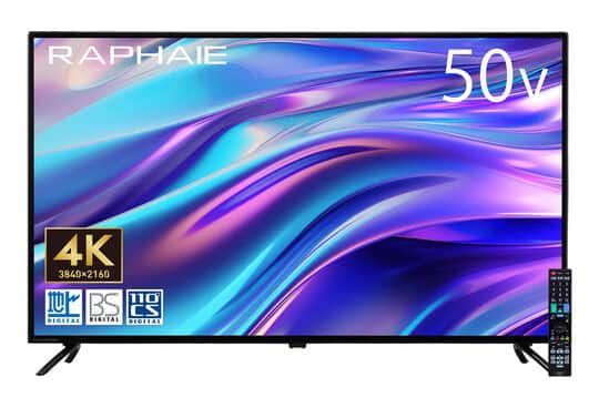 GREEN HOUSE 50型液晶テレビ 2022年製造 断捨離50インチ 50型