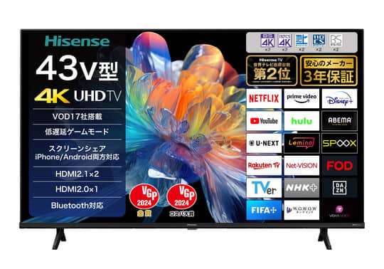 Hisense 43E6800 4K液晶テレビ 43インチ ハイセンス 43E6800 [43インチ
