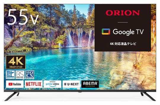 ゲオ公式通販サイト/ゲオオンラインストア【新品】Oboni 43V型